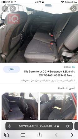 كيا سورينتو